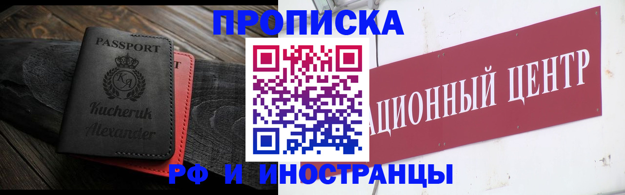 регистрация для школы в Советске